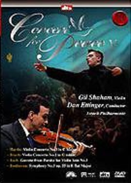 和平音樂會 Concert for peace 夏漢的名琴絕藝 Gil Shaham & Dan Ettinger