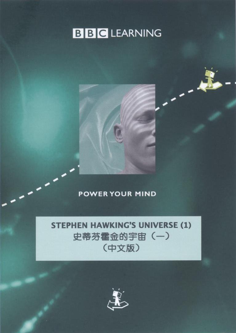 史蒂芬霍金的宇宙 Stephen Hawking