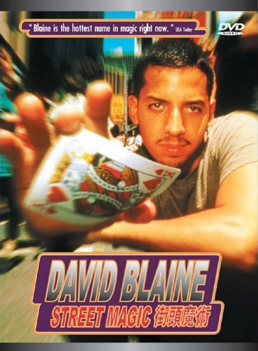 大衛布蘭恩街頭魔術 David Blaine Street Magic