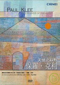 保羅﹒克利 Paul Klee 天使之靜默 the silence of the angle