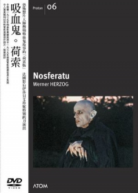 吸血鬼 Nosferatu