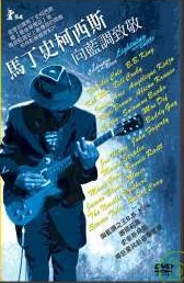 馬丁史柯西斯 Lightning in a bottle 向藍調致敬 a celebration of the blues