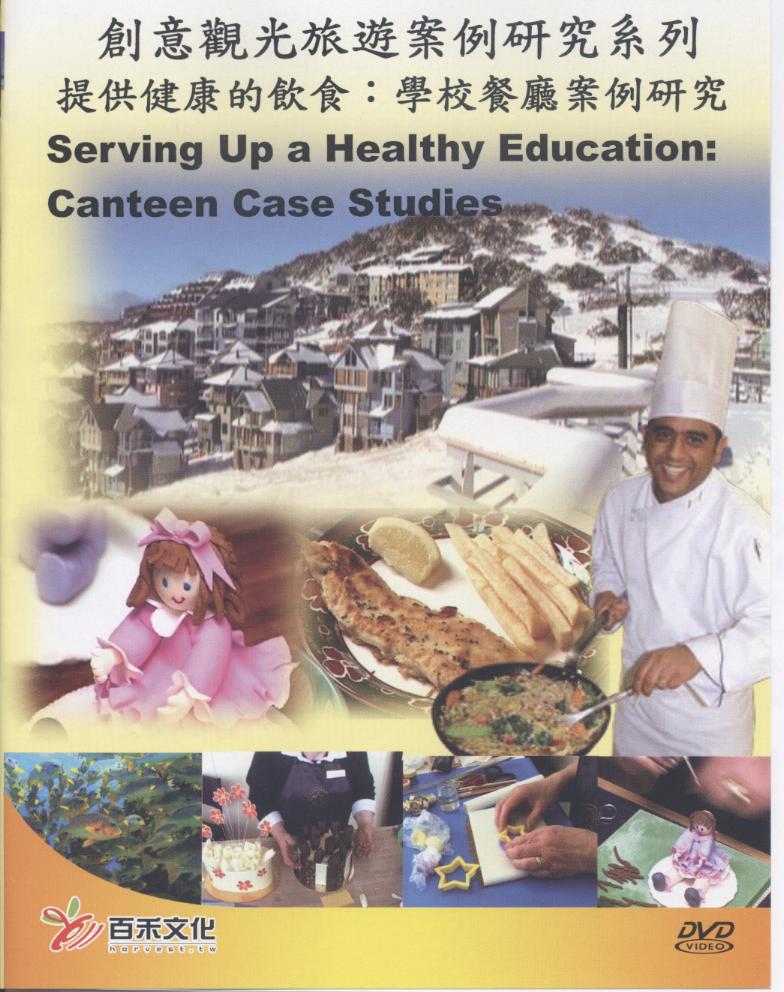 提供健康的飲食 Serving up a healthy education 學校餐廳案例研究 canteen case studies