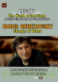 布利斯貝瑞佐夫斯基 2006年盧爾鋼琴音樂節現場 Boris Berezovsky Portait - Concert - Interview