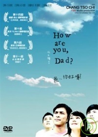 爸...你好嗎? How are you- dad?