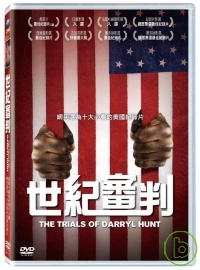 世紀審判 The trials of Darryl Hunt