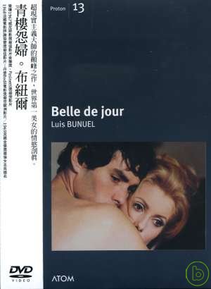 青樓怨婦 Belle de jour