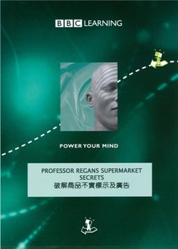 Professor regans supermarket secrets 破解商品不實標示及廣告