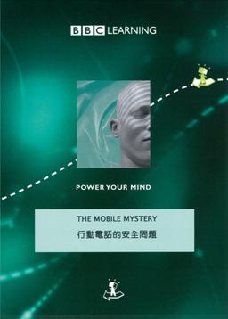 The mobile mystery 行動電話的安全問題