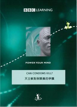 Can condoms kill? 天主教對保險套的爭議