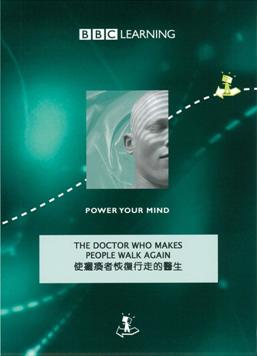 The doctor who makes people walk again 使癱瘓者恢復行走的醫生