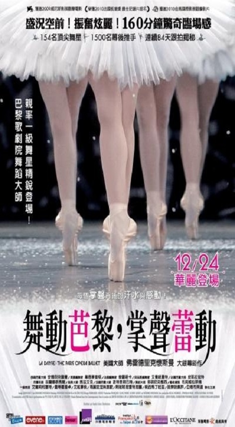 舞動芭黎-掌聲蕾動 La danse the Paris Opera Ballet