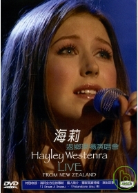 海莉 Hayley Westenra 返鄉現場演唱會 live from New Zealand