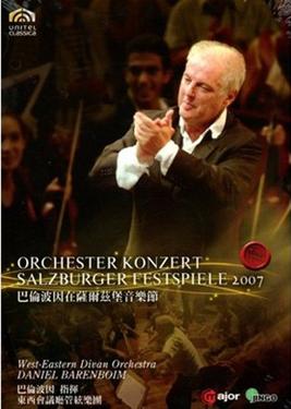 巴倫波因在薩爾茲堡音樂節 Orchester Konzert Salzburger festspiele 2007