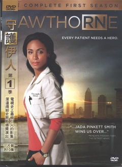 守護伊人 Hawthorne every patient needs a hero 第1季 the complete first season