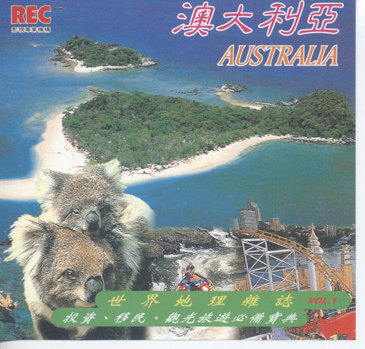 澳大利亞 Australia