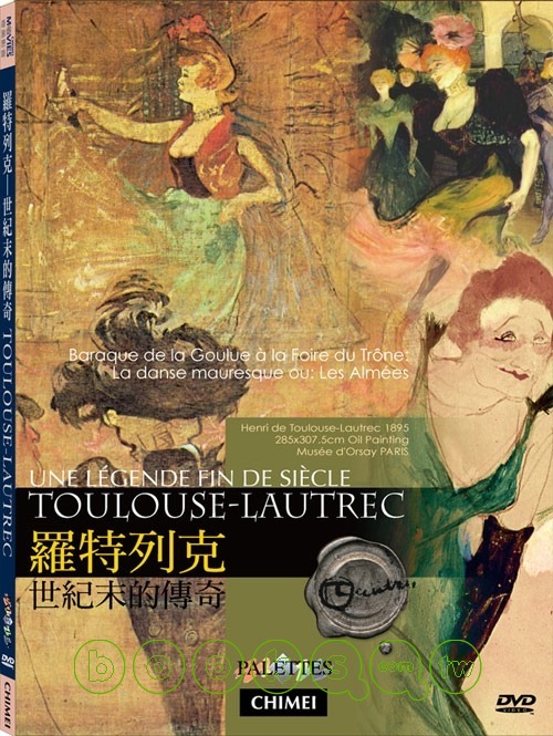 羅特列克 Toulouse-Lautrec 世紀末的傳奇 une legende fin de siecle