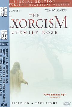 驅魔 The exorcism of Emily Rose