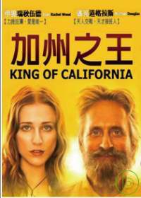 加州之王 King of California