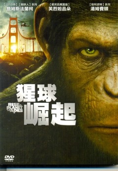 猩球崛起 Rise of the planet of the apes