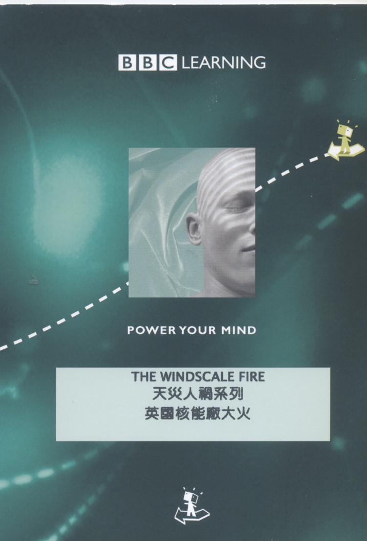 The Windscale fire 英國核能廠大火