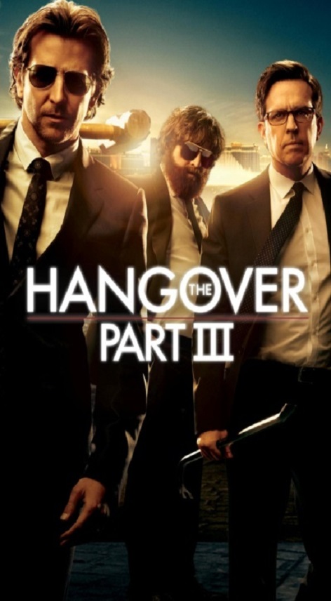 醉後大丈夫 The hangover