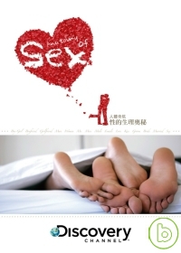 人體奇航 Anatomy of sex 性的生理奧秘