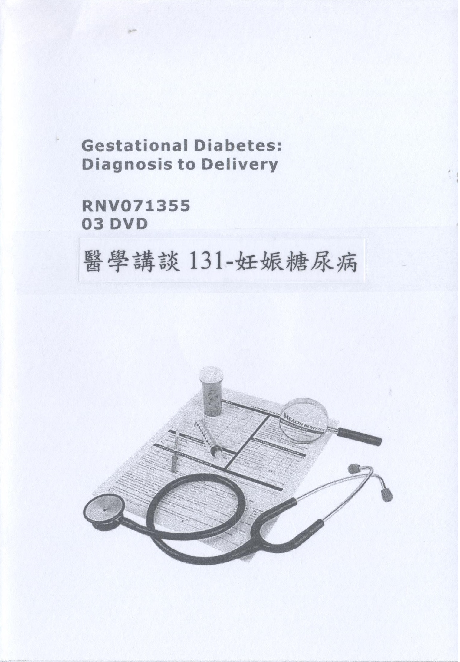 OB Essentials Obesity- Gestational Diabetes & Contraceptives