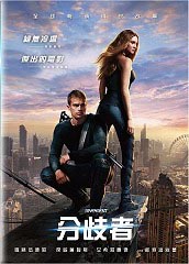 分歧者 Divergent