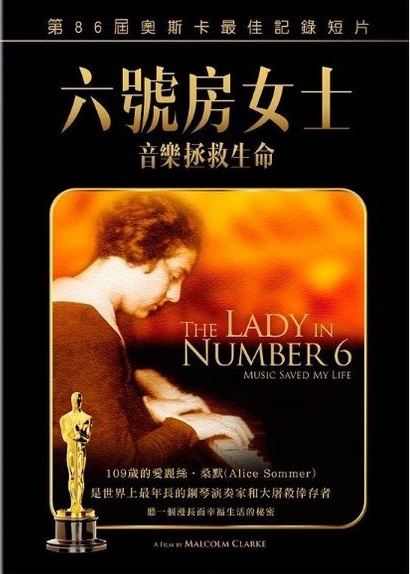 六號房女士 The lady in number 6: music saved my life 音樂拯救生命