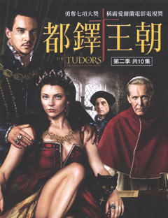 都鐸王朝 : TheTudors- The complete first-third season