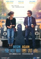 曼哈頓戀習曲 : Begin again