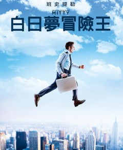 白日夢冒險王 : The secret life of Walter Mitty