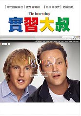 實習大叔 : The internship