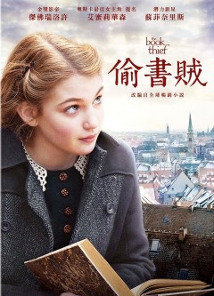 偷書賊 : The book thief