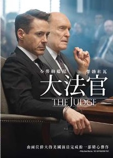 大法官 : The judge