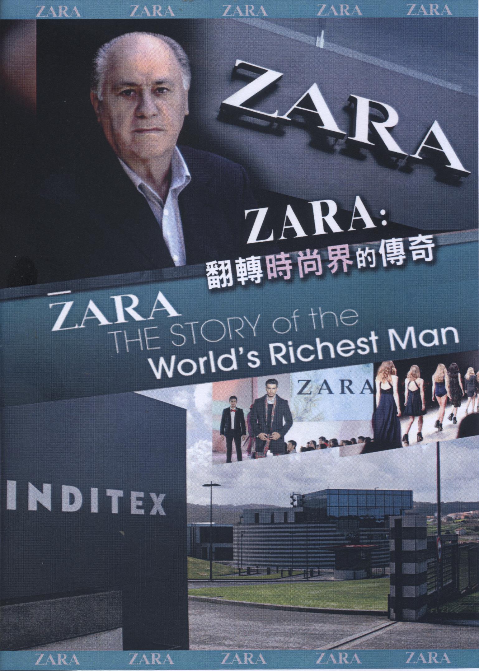 Zara : 翻轉時尚界的傳奇 = Zara : the story of the world