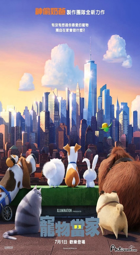 寵物當家 : The secret life of pets