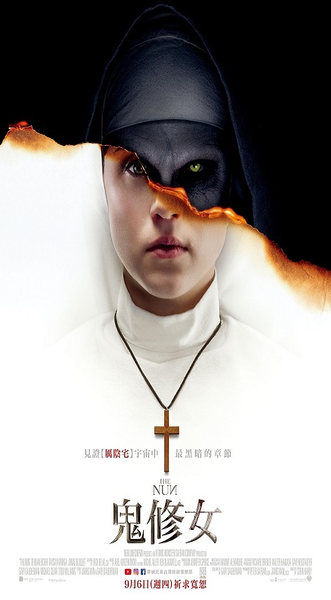 鬼修女 : The nun