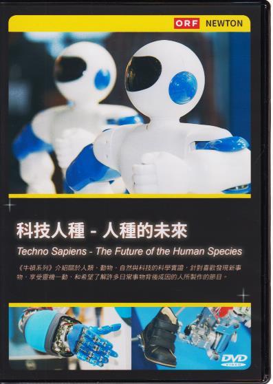 科技人種 : 人種的未來 = Techno sapiens : the future of the human species.