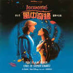 風中奇緣 Pocahontas