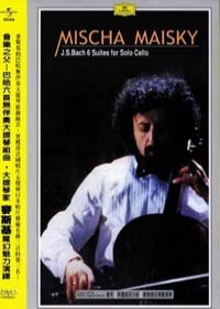 音樂之父 Mischa maisky:J.S. Bach-6 suites for solo cello 巴哈六首無伴奏大提琴組曲